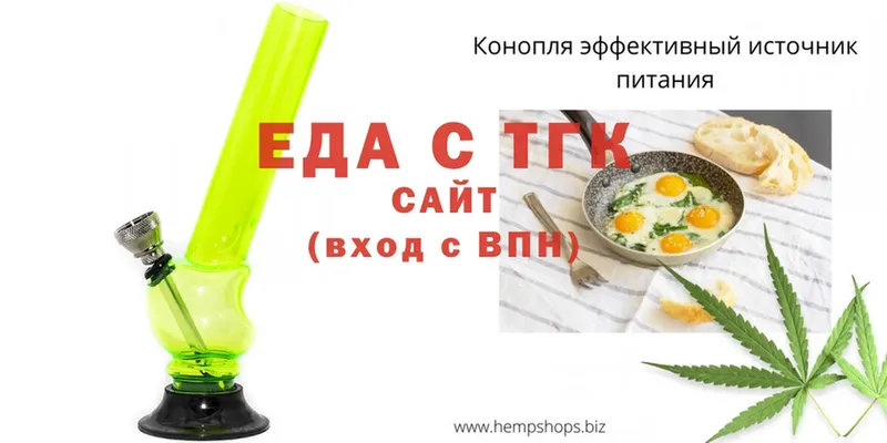 Cannafood марихуана  Берёзовский 