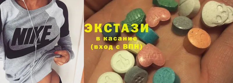 ЭКСТАЗИ 300 mg  Берёзовский 