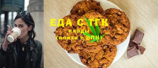 прущая мука Арсеньев