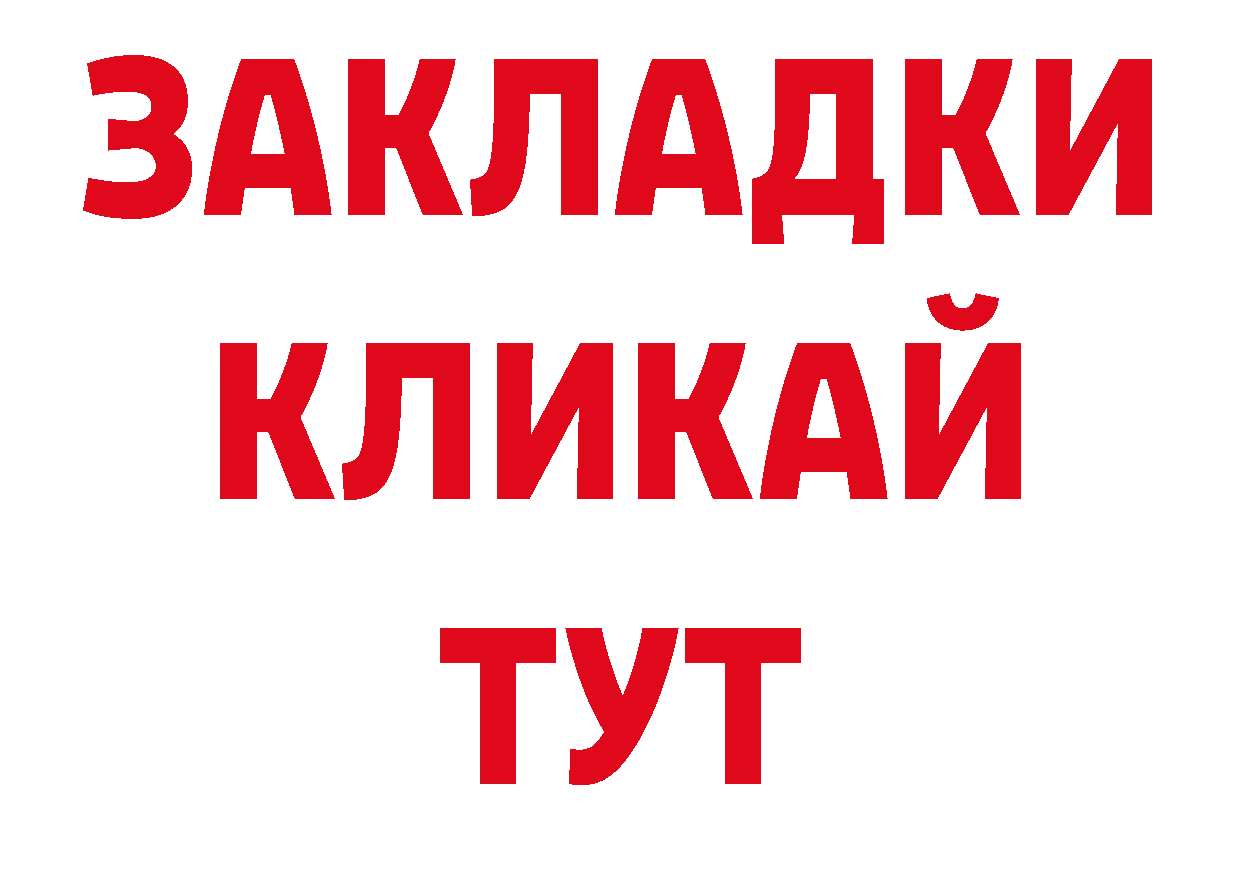 Кодеиновый сироп Lean напиток Lean (лин) рабочий сайт мориарти ОМГ ОМГ Берёзовский